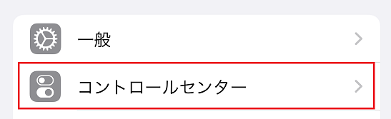cacciの超自由研究ノート