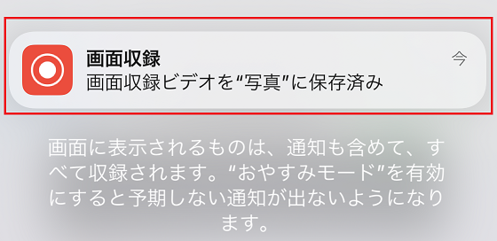 Cacciの超自由研究ノート